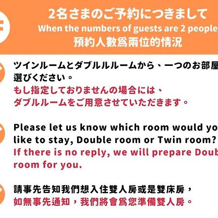 Jen'S House Osaka 호텔 외부 사진