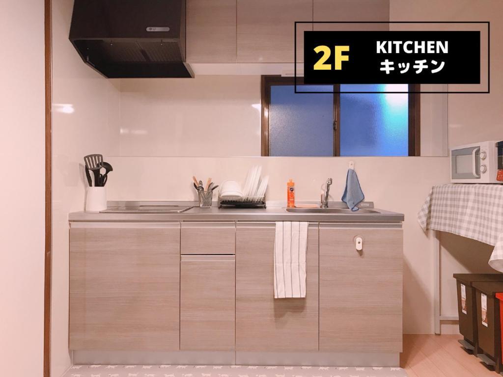 Jen'S House Osaka 호텔 외부 사진