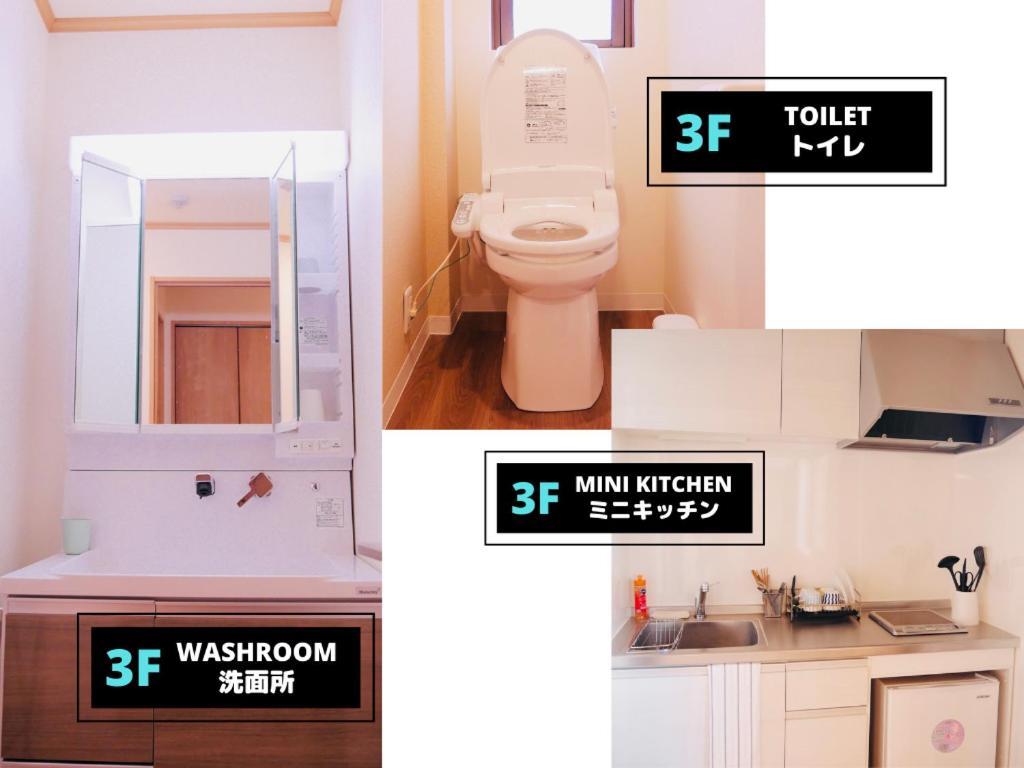 Jen'S House Osaka 호텔 외부 사진