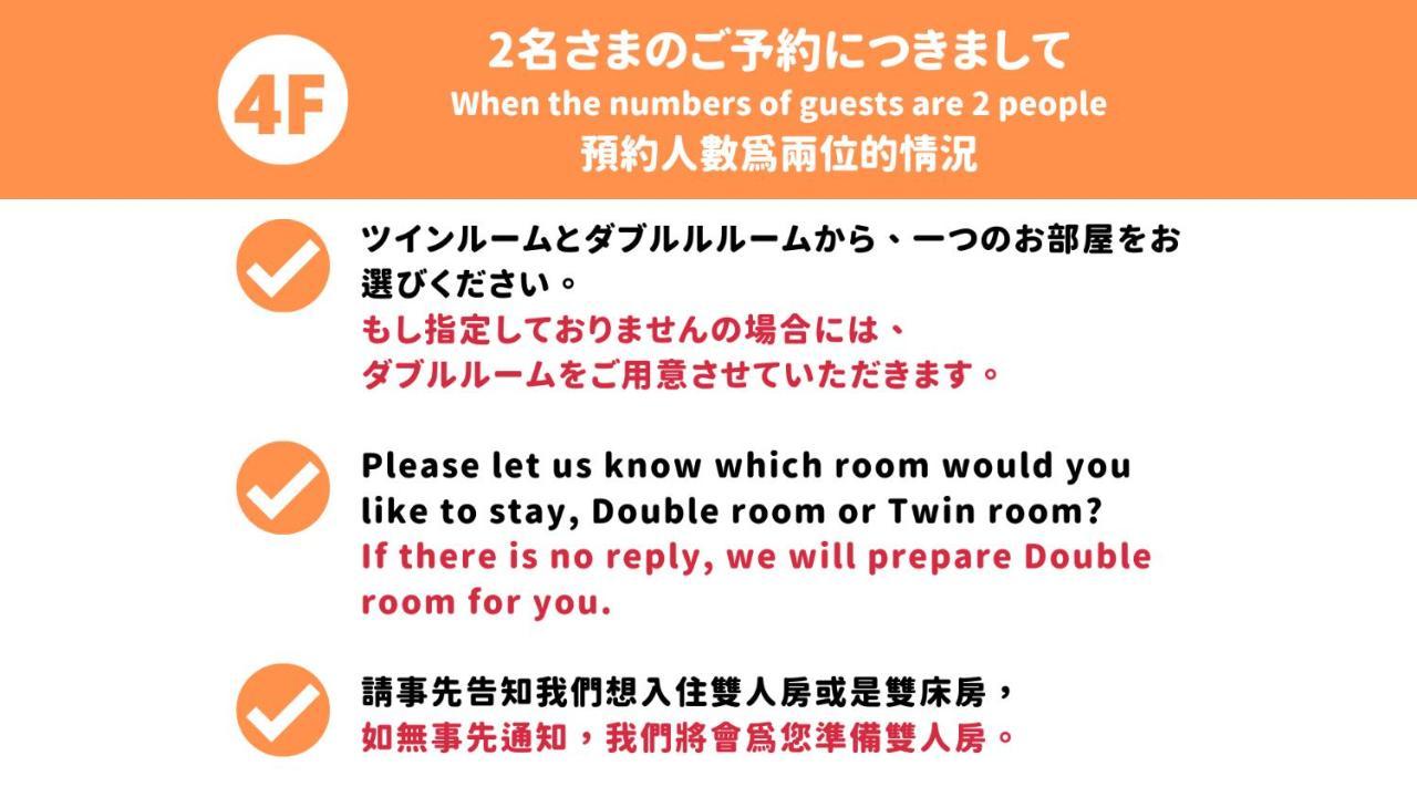 Jen'S House Osaka 호텔 외부 사진