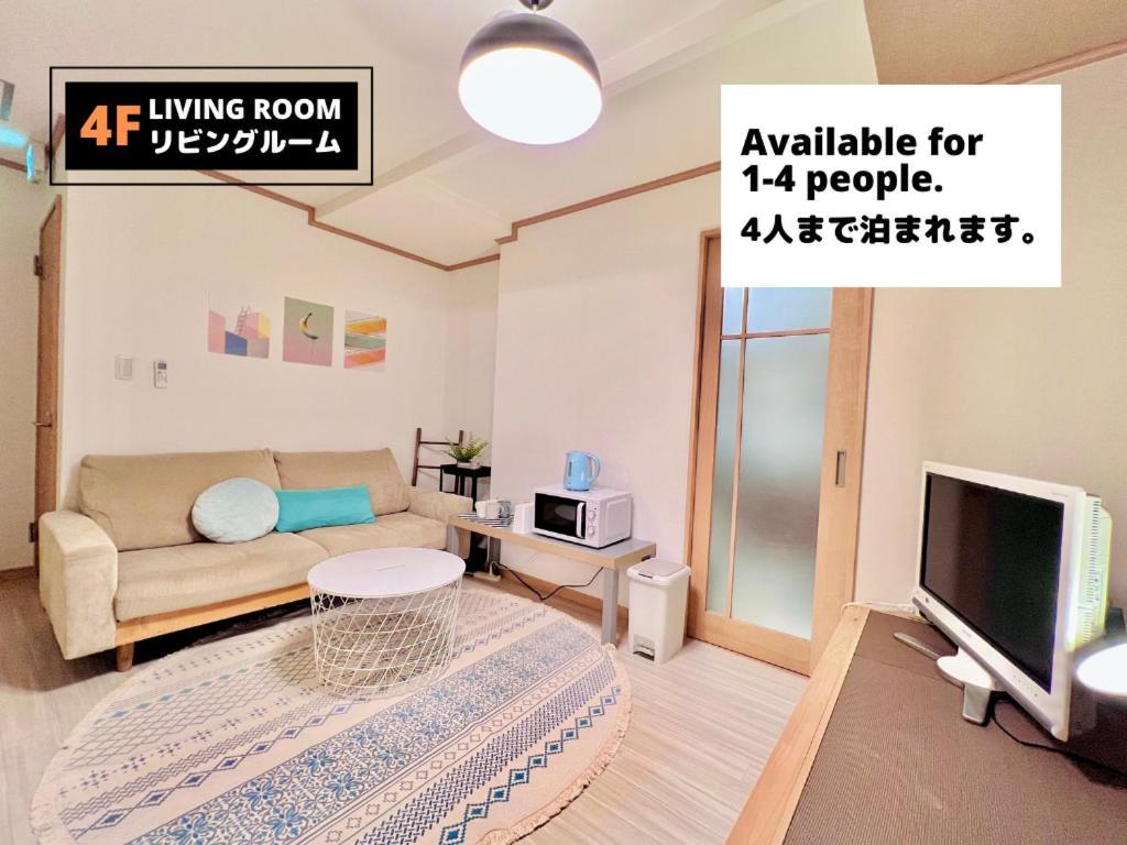 Jen'S House Osaka 호텔 외부 사진